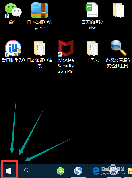 win10右下角通知栏蓝牙图标不见了的解决方法~