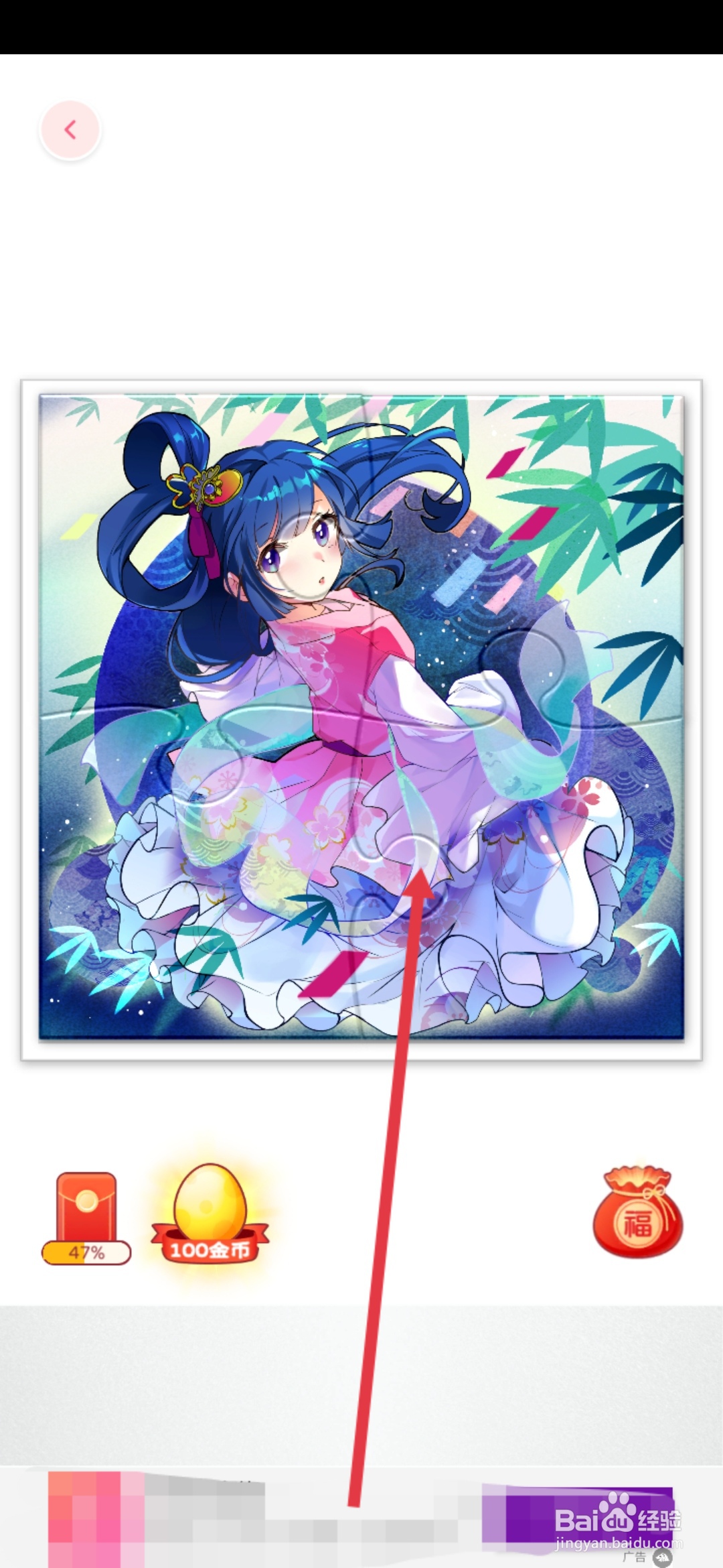 拼图大赢家,这个游戏怎么玩