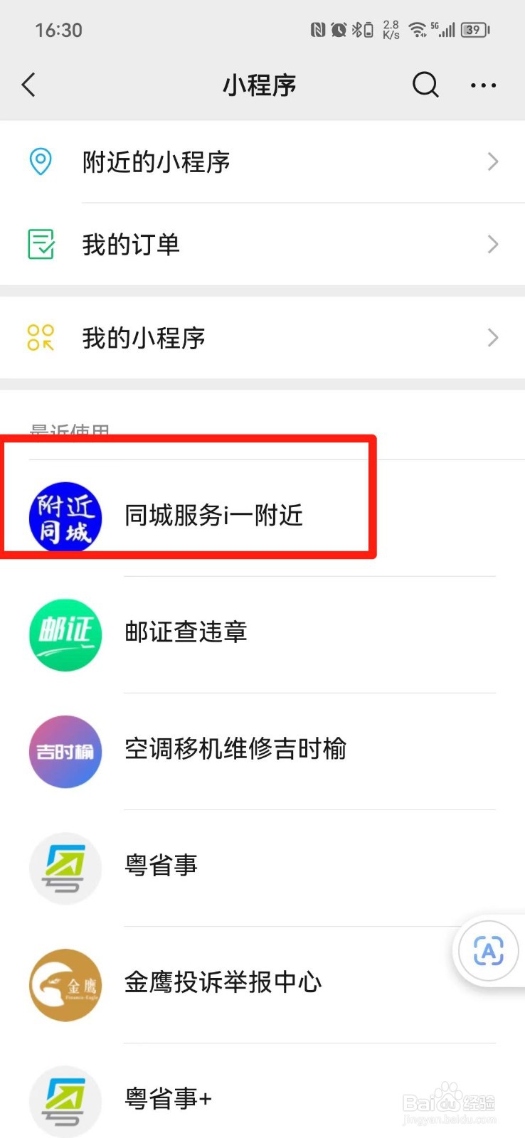 12122拖车怎么收费