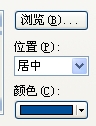 怎么更换桌面背景-xp系统电脑