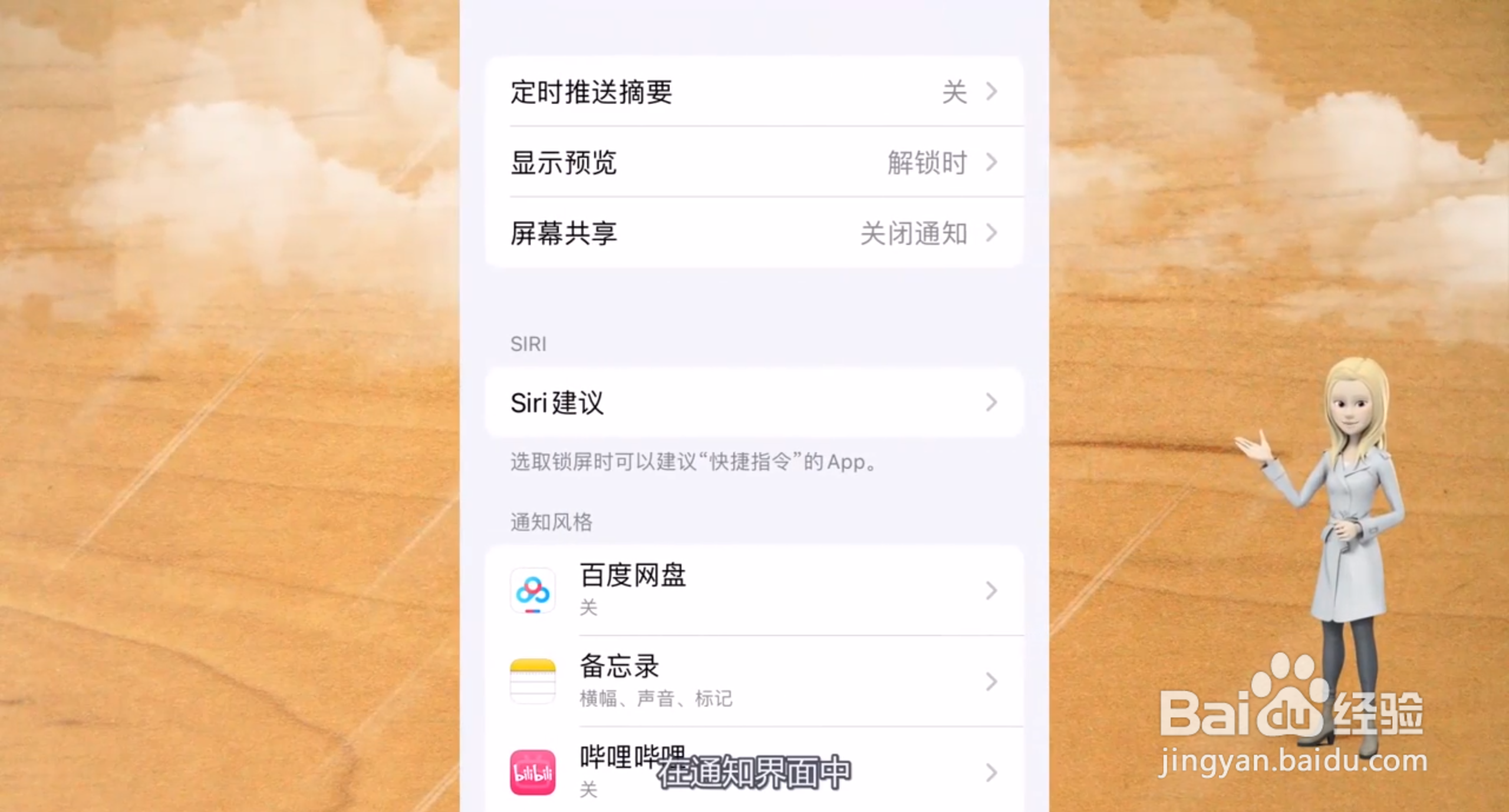 手机自动弹广告怎么解决?