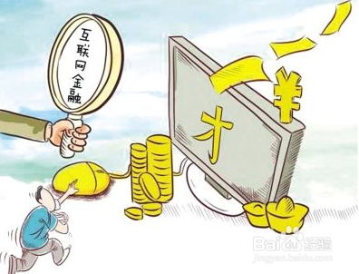 定期存款如何理财