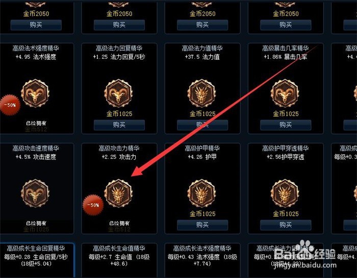 LOL下路霸主S7烬怎么出装
