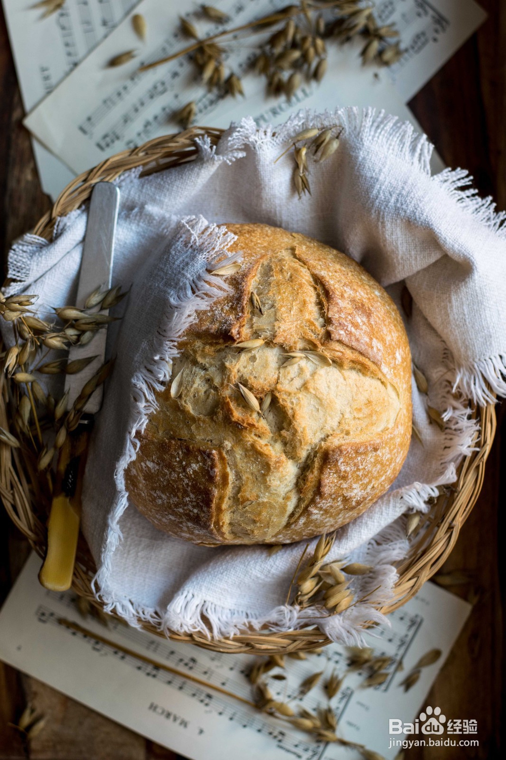 烘焙学校怎么选择