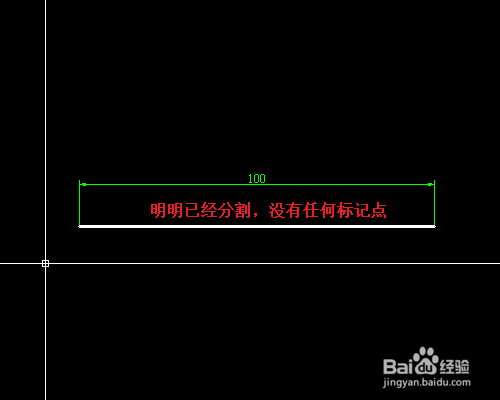 AutoCAD怎么将线段定距等分或定数等分
