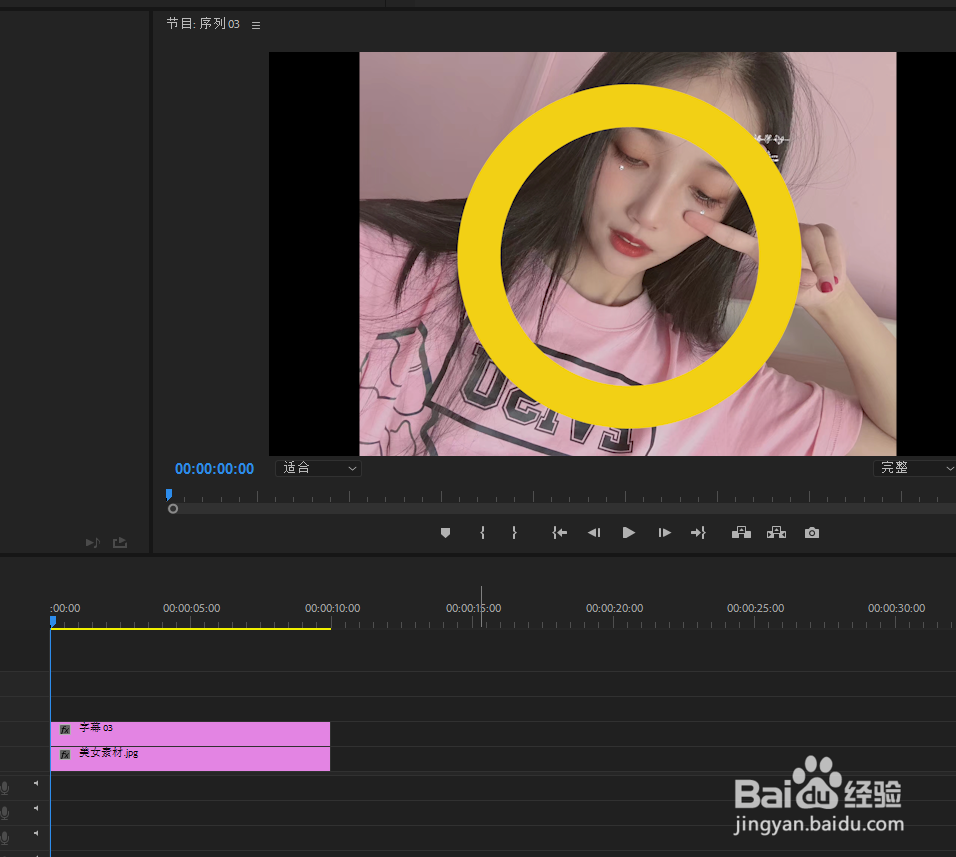 pr倒计时动画片头制作教程