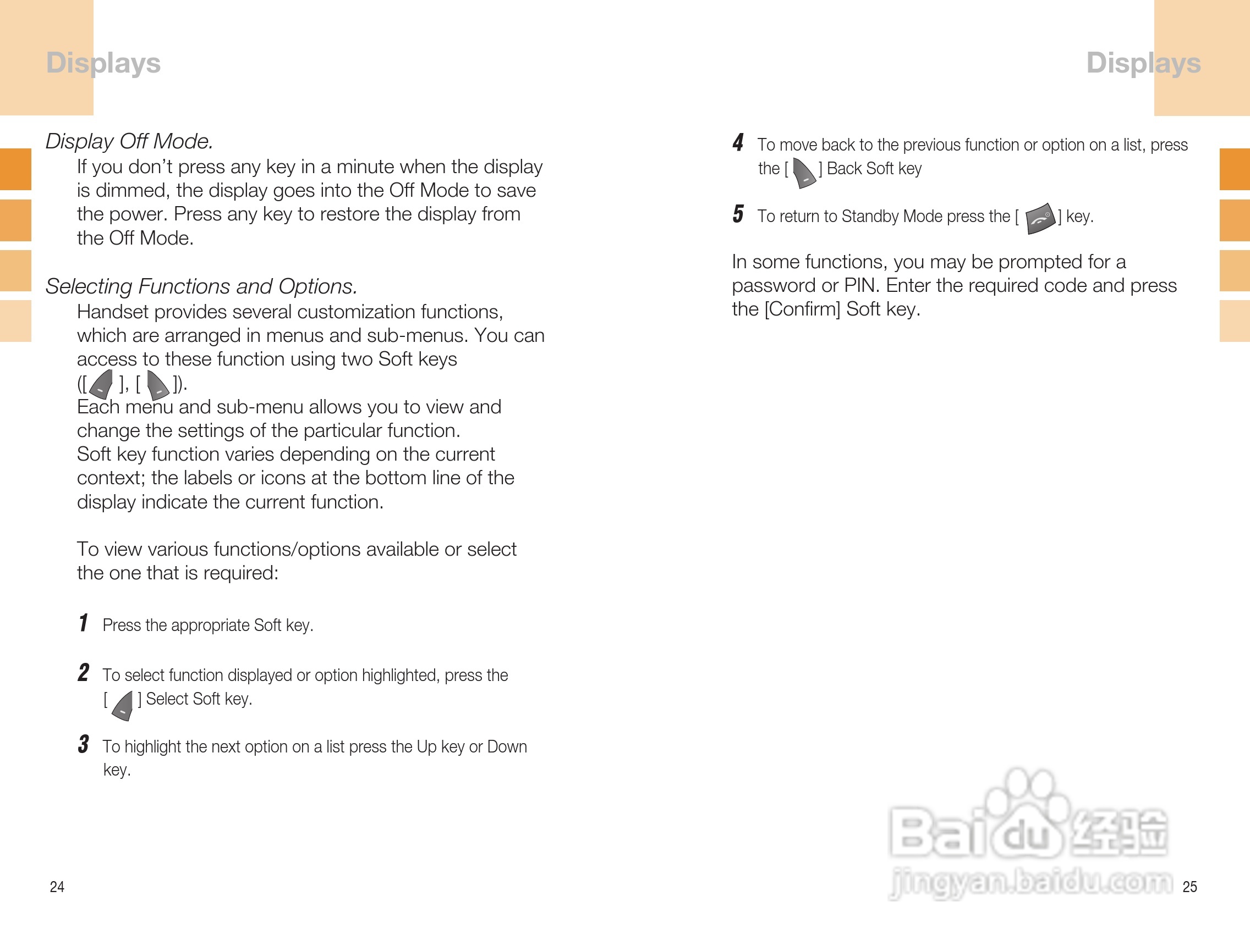 泛泰GB300 手机说明书:[2]