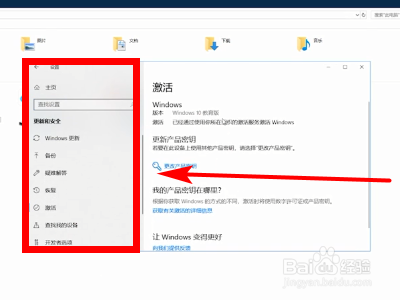 电脑显示windows许可证即将过期？