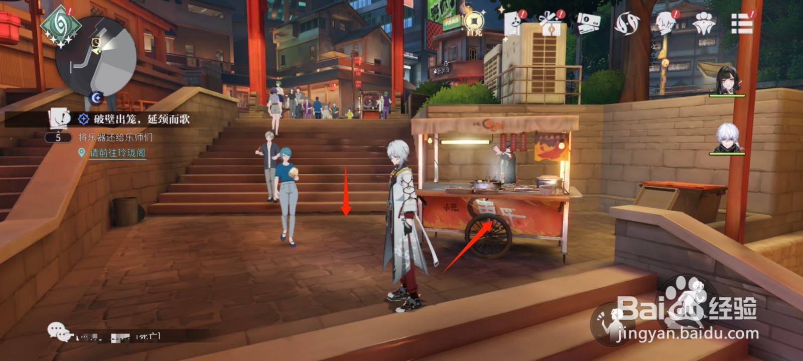 归龙潮平安门宝箱攻略