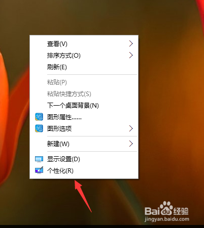 如何更改电脑使用的语言