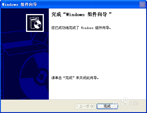 在Windows XP上如何安装IIS?