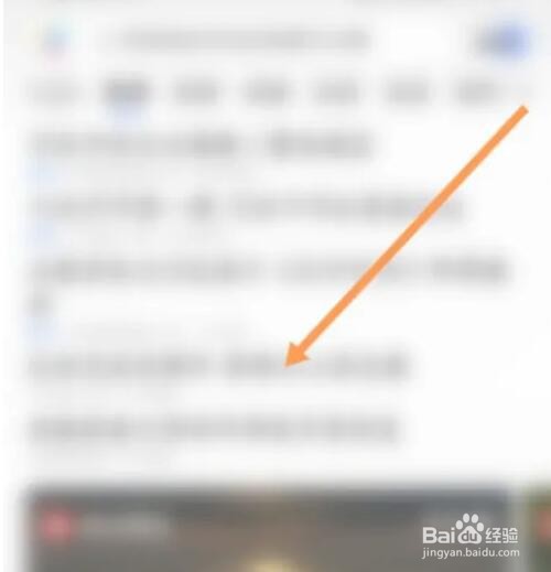 腾讯新闻如何分享文章给好友