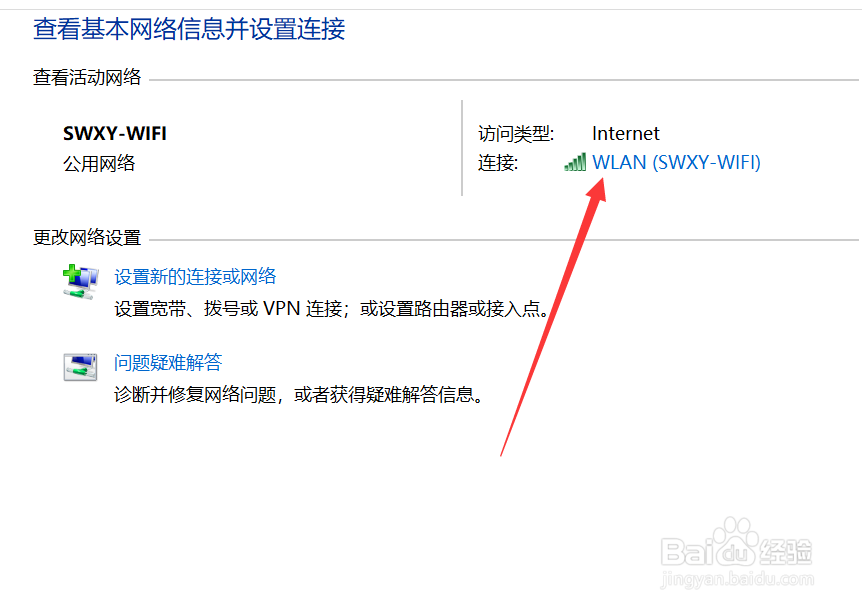 设置好了路由器但是无法上网怎么办