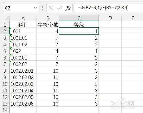在excel中如何计算出文本字符串中的字符个数呢