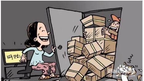 双11到底要不要去购物,有哪些注意事项