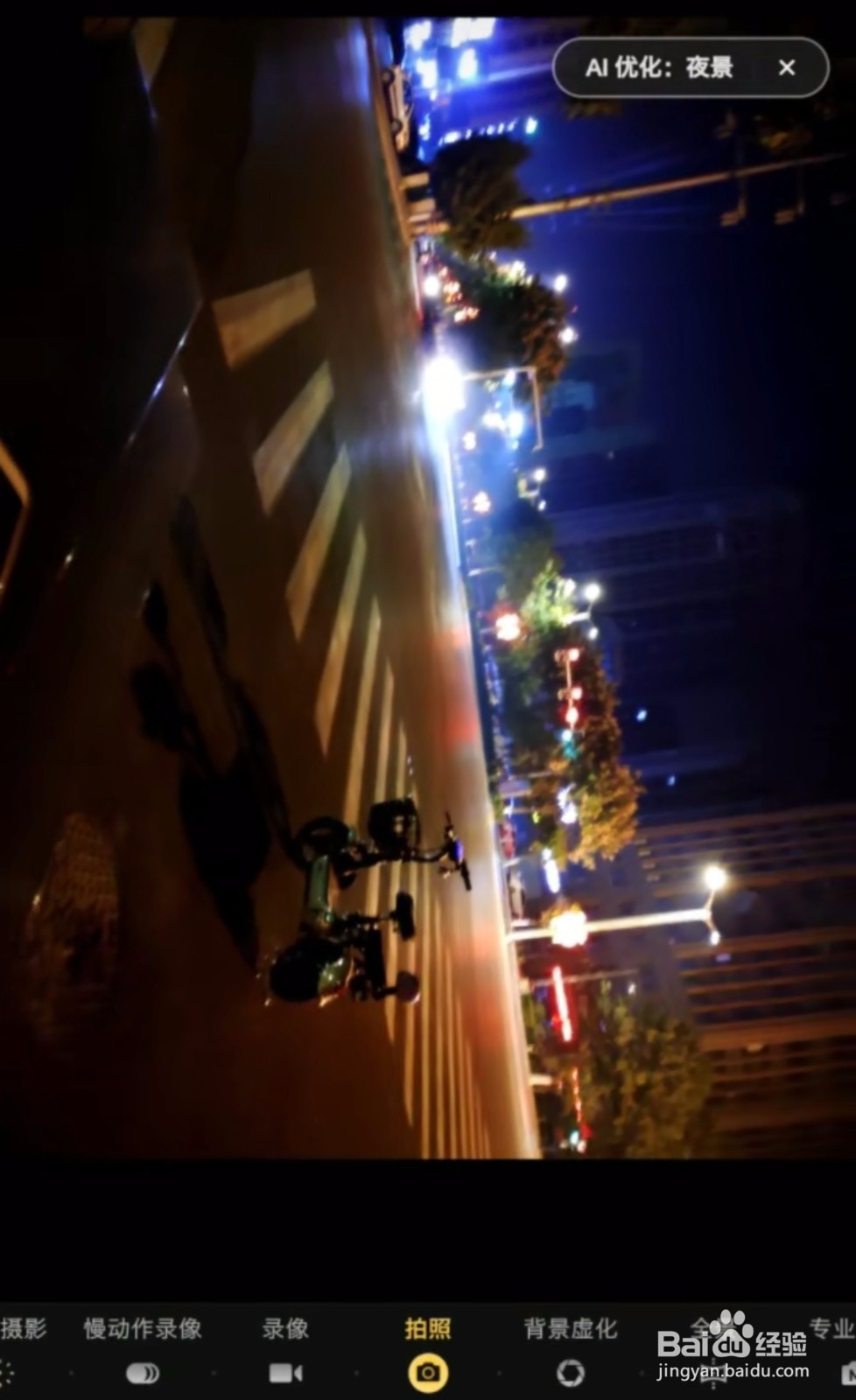 三星s10拍照技巧