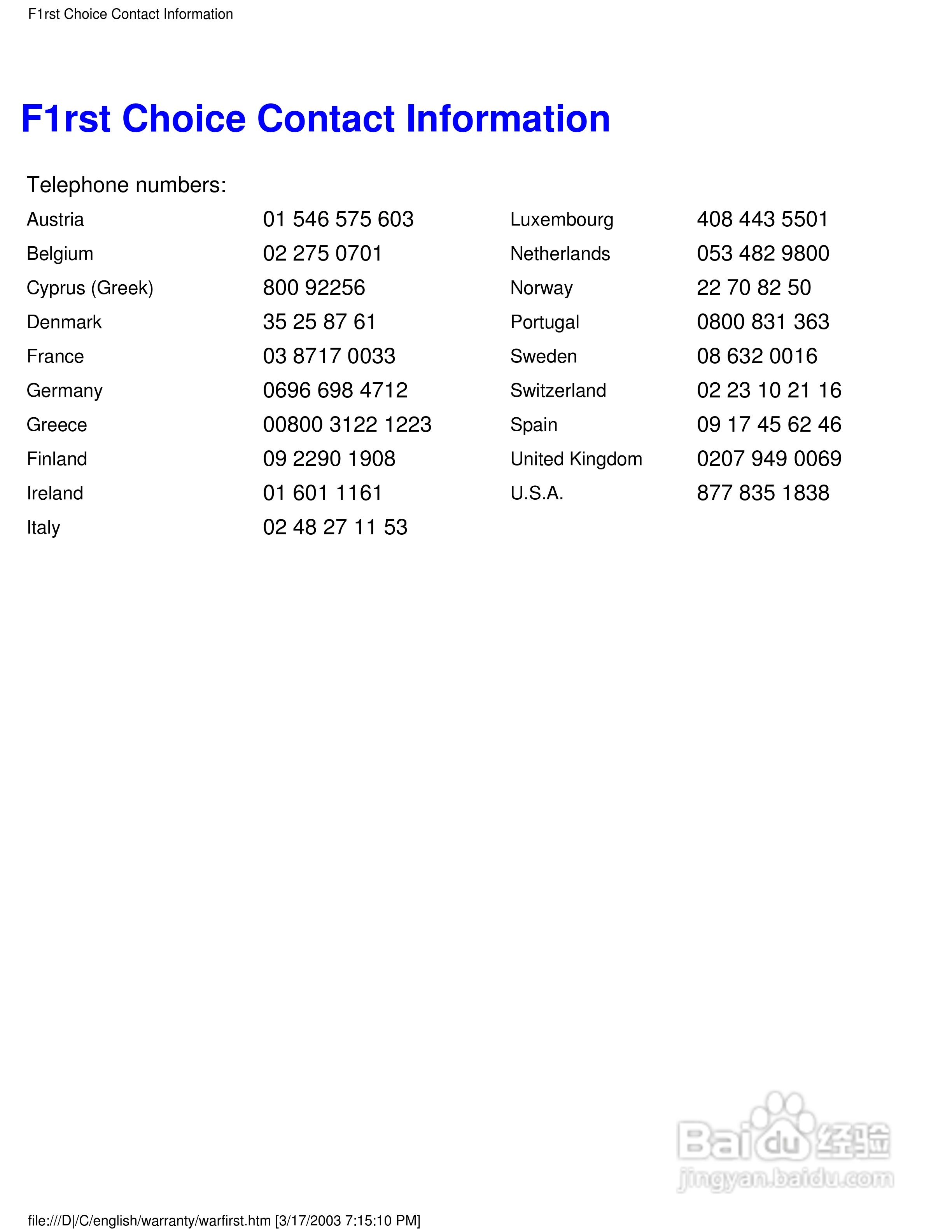 飞利浦150P4CG彩显使用说明书:[8]