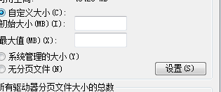 怎么提高电脑运行速度？