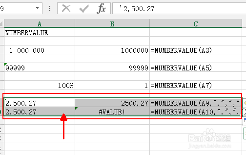 Numbervalue函数怎么使用excel函数的用法