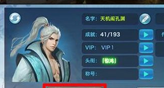 新剑侠情缘怎样倒元宝