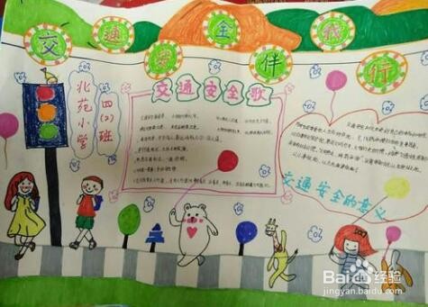 我是小小志愿者手抄报内容 文字
