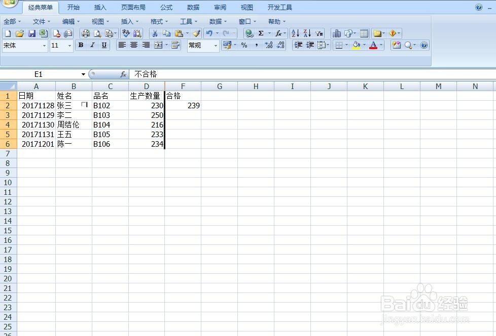 怎么隐藏excel的行和列
