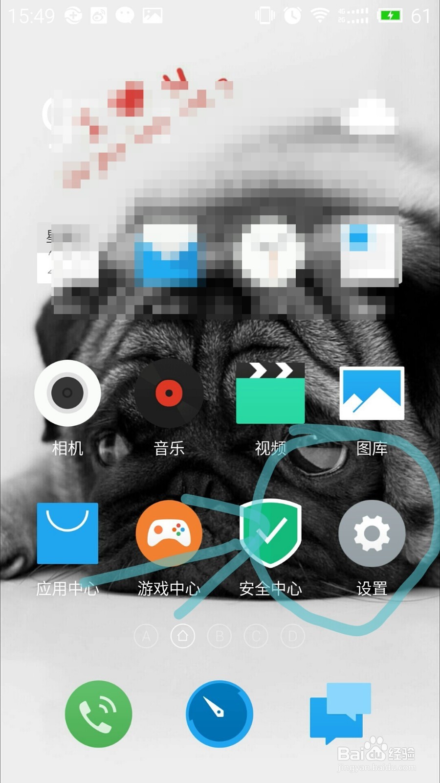 手机如何连接WIFI