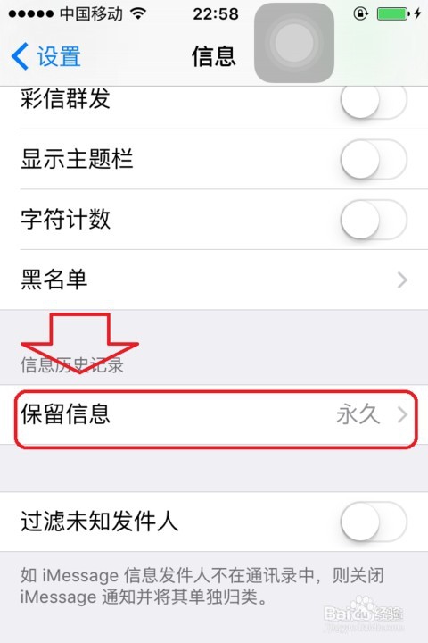 iPhone手机内存不足怎么办教你如何释放内存