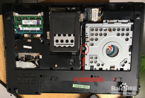 联想g480拆机改装#机械硬盘和固态硬盘教程