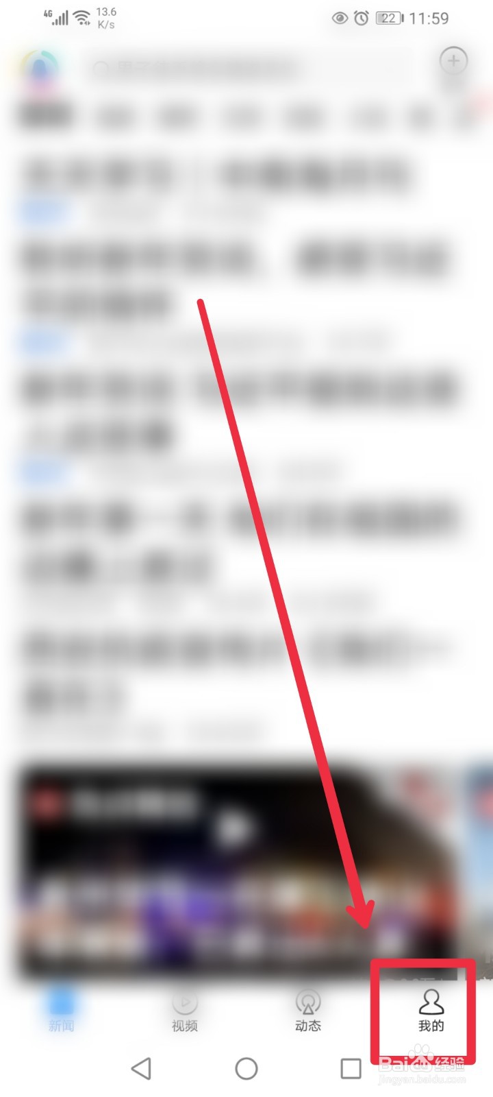 腾讯新闻APP都有哪些创作活动？
