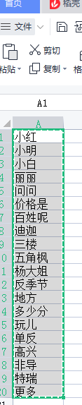 怎么批量新建文件夹