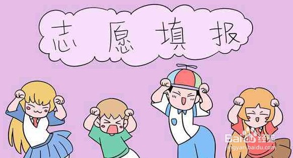 考生如何查询是否被录取