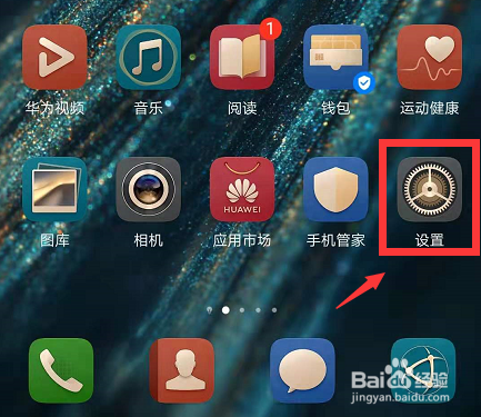 权限设置不允许拨打常规电话怎样设置