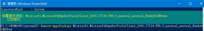 win10如何卸载microsoft edge浏览器