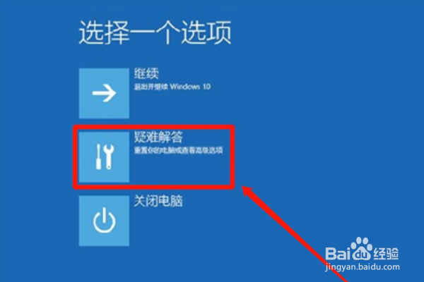 解决win8.1 win10开机出现致命错误C0000034方法