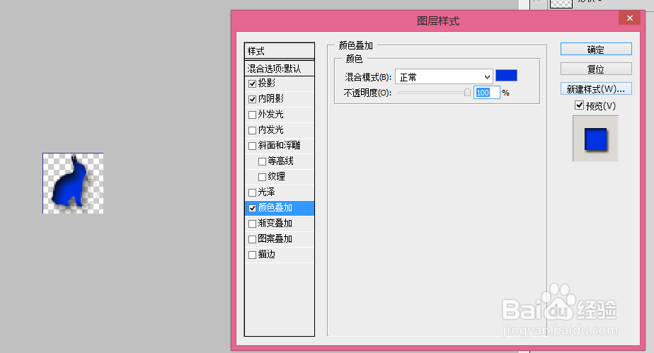 如何设定网站的ico图标