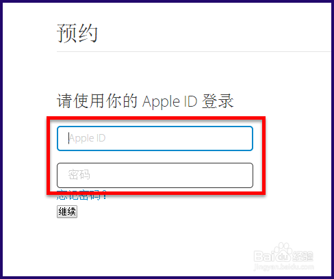 Apple Watch如何预约试戴