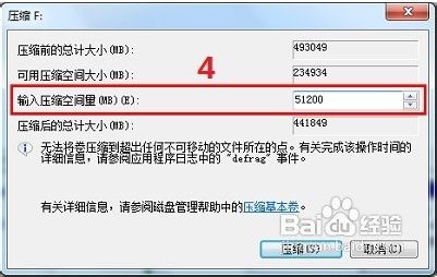 教授大家Windows 8和Windows 7双系统安装