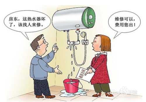 二房东调水电表怎么办