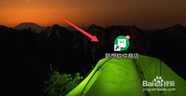 鬼灭之刃游戏怎么下载