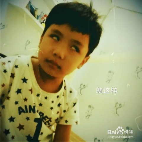 怎么对付熊孩子