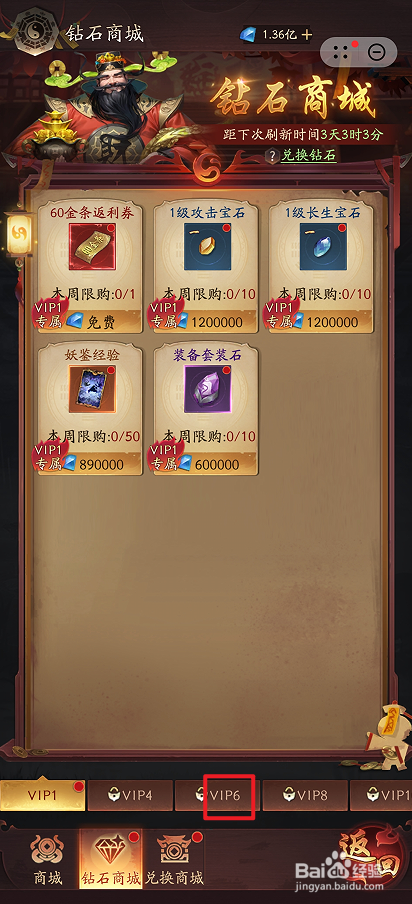 洪荒仙韵在哪里可以买到1280金条返利券