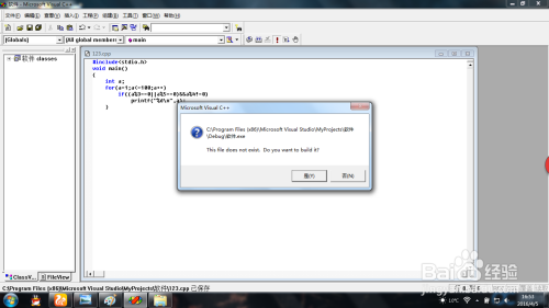 如何用c语言编写小程序