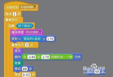 进行少儿编程教育的时候如何选择合适的语言