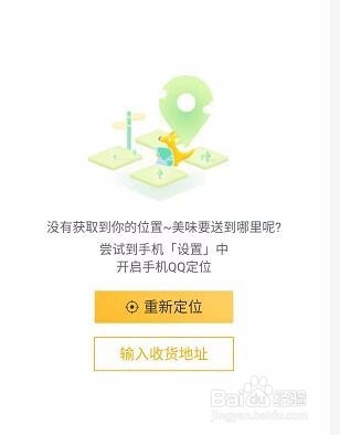 手机qq小程序在哪 手机qq轻应用怎么使用