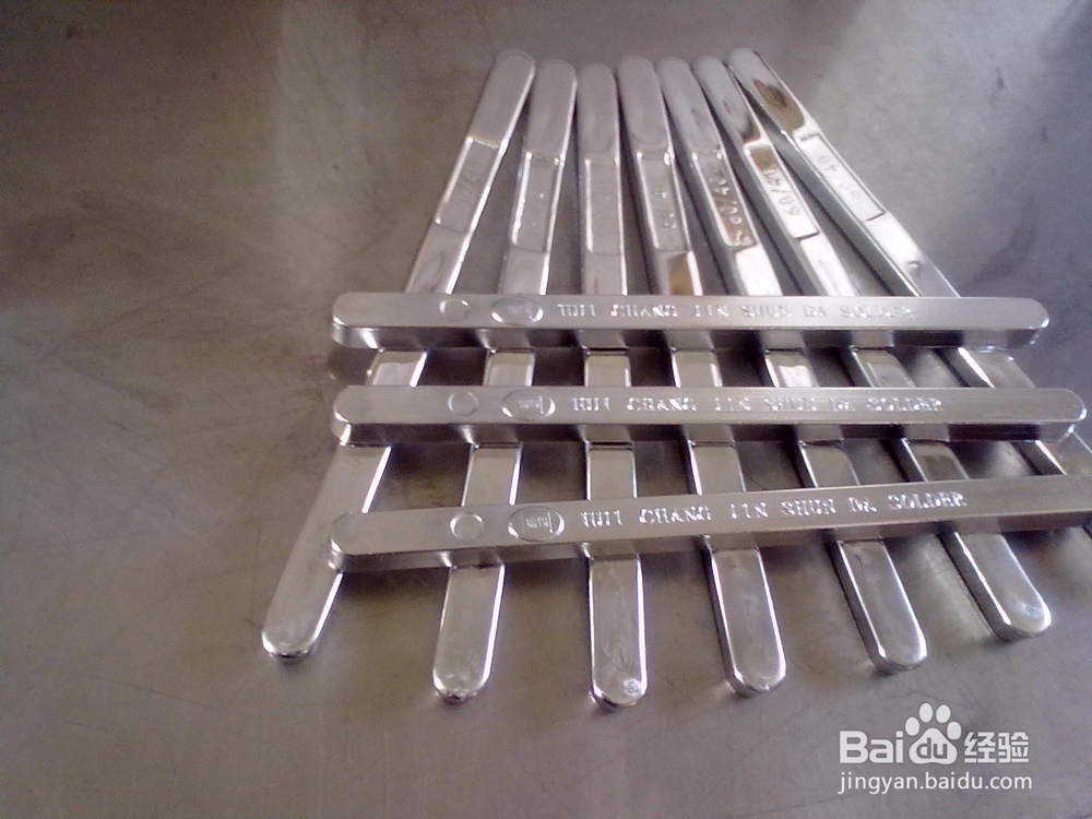 教你认识什么锡？