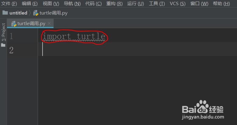 python调整turtle库画布大小