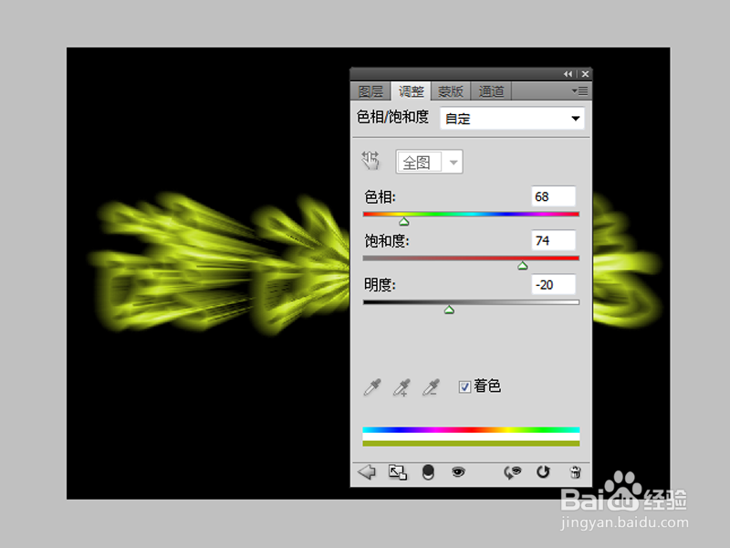 如何制作光芒闪闪的文字效果