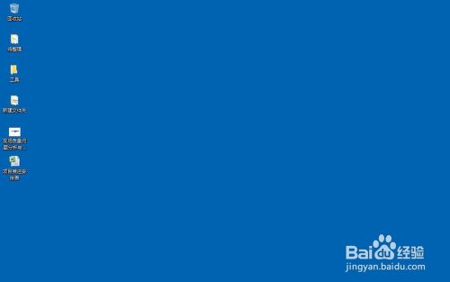 win10系统怎么设置纯色桌面背景