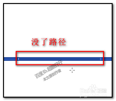 AI怎么把矩形的一条边做出缺口？illustrator